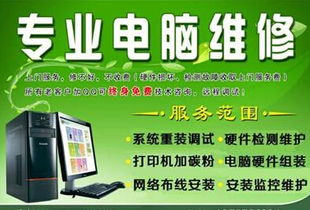 西安電腦與打印機維修技術(shù)培訓指南 開啟專業(yè)技能成長之路