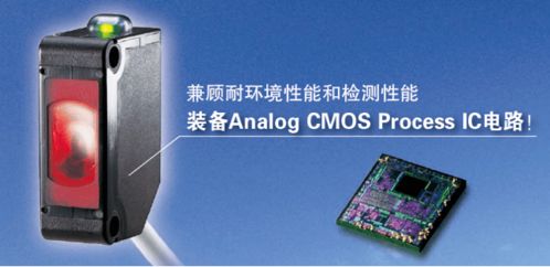 松下光電傳感器CX-400系列產品升級，實現高達60%的電力消耗削減